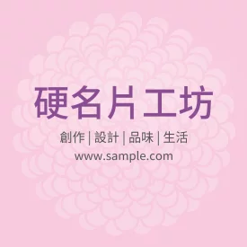 正方形