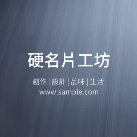 貼紙 K000087