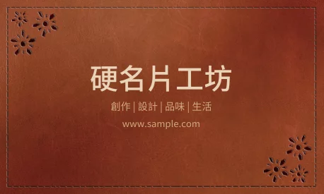 貼紙 A000095