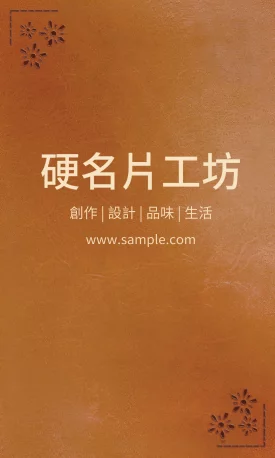 直式