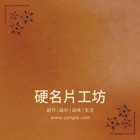 正方形