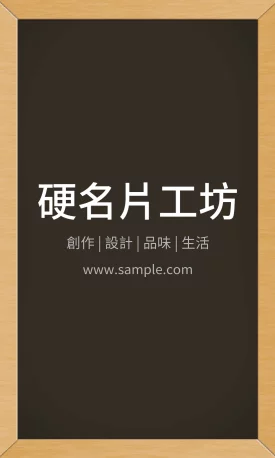 貼紙 V000097