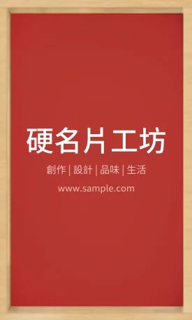 貼紙 V000098