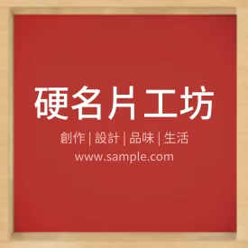 正方形