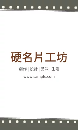 貼紙 V000102