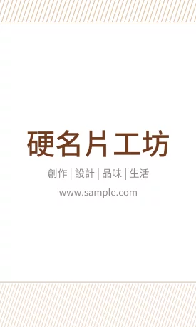 貼紙 V000103