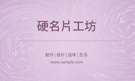 貼紙 A000117