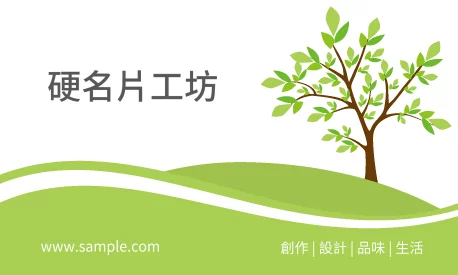 貼紙 A000123