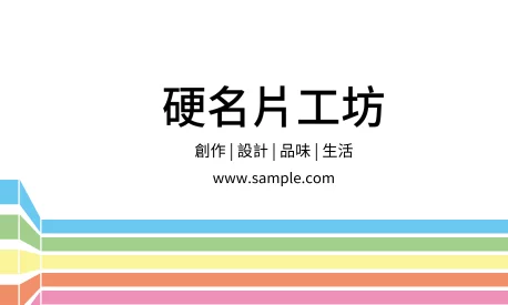 貼紙 A000124