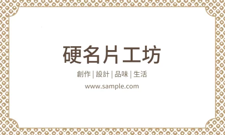 貼紙 A000125