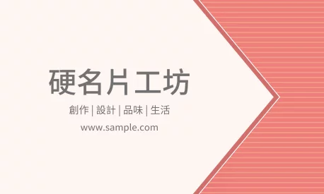 貼紙 A000167
