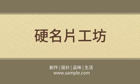 貼紙 A000168