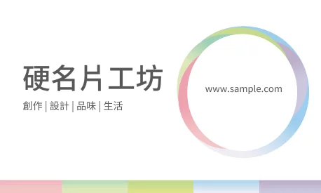 貼紙 A000192