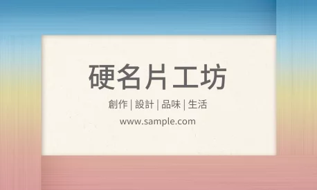 貼紙 A000193