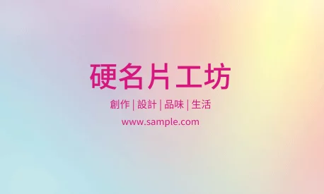 貼紙 A000206
