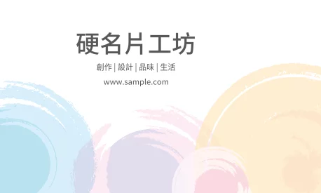 貼紙 A000212