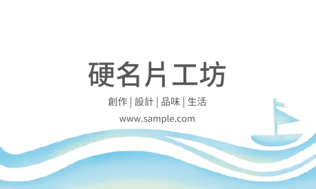 貼紙 A000221