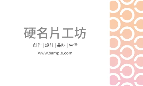 貼紙 A000237