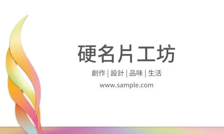 貼紙 A000242