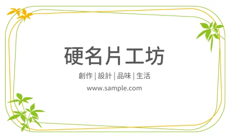貼紙 A000247
