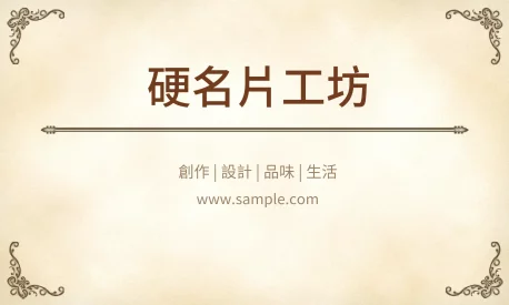 貼紙 A000249