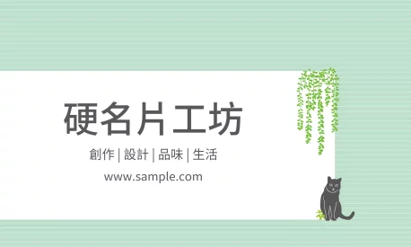 貼紙 A000254
