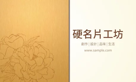 貼紙 A000256