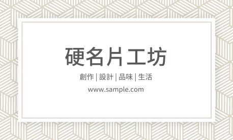 貼紙 A000262