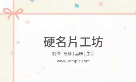 貼紙 A000264