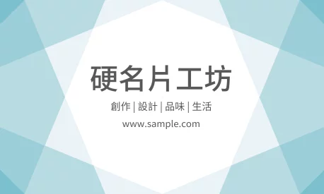貼紙 A000267