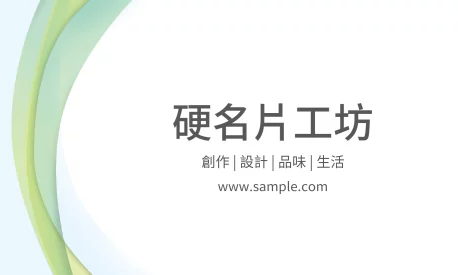 貼紙 A000274