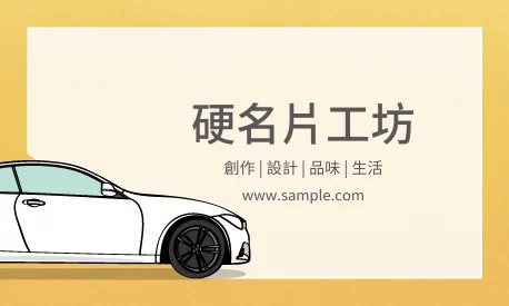 貼紙 A000283