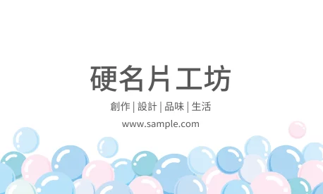 貼紙 A000285