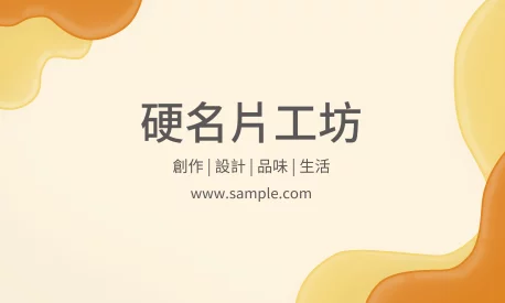 貼紙 A000289