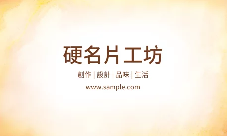 貼紙 A000293