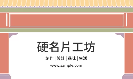 貼紙 A000329