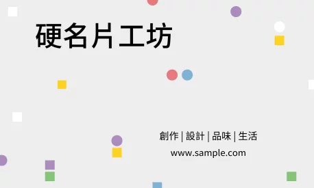 貼紙 A000335