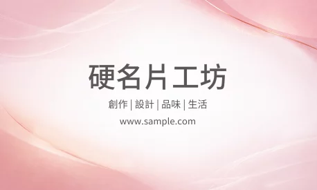 貼紙 A000339