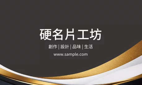 貼紙 A000342
