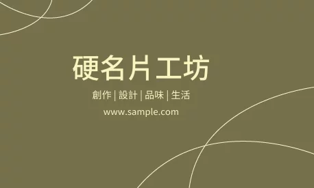 貼紙 A000347