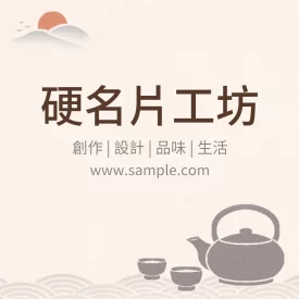 貼紙 K000350