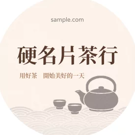 貼紙 O000350