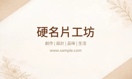 貼紙 A000357