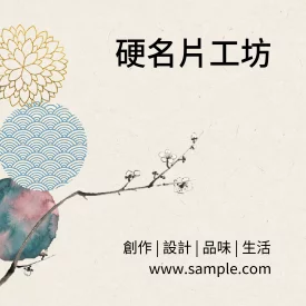 正方形