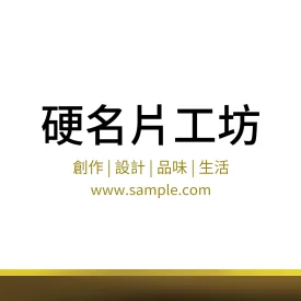 正方形