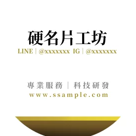 貼紙 O000373
