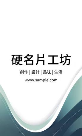 貼紙 V000374