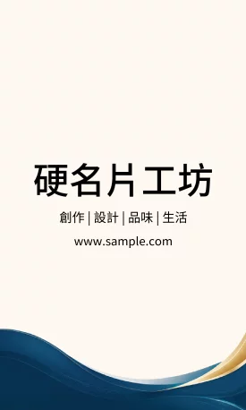 直式