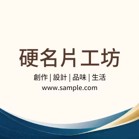 貼紙 K000375