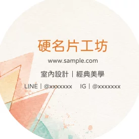 貼紙 O000377